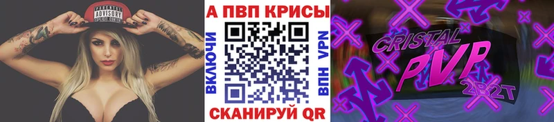 хочу наркоту  Абакан  Alpha PVP VHQ 