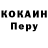 Метадон белоснежный Maladoy Tok