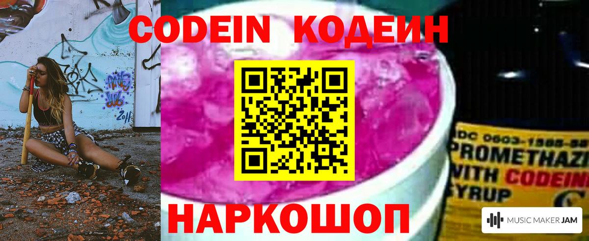 Купить наркоту  Cocaine  Канабис  Меф   Вход с VPN  АМФЕТАМИН кристаллы  Абакан  ГАШ 