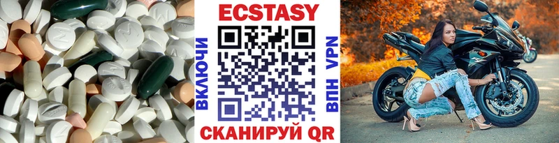 как найти закладки  darknet состав  Ecstasy mix  Абакан 