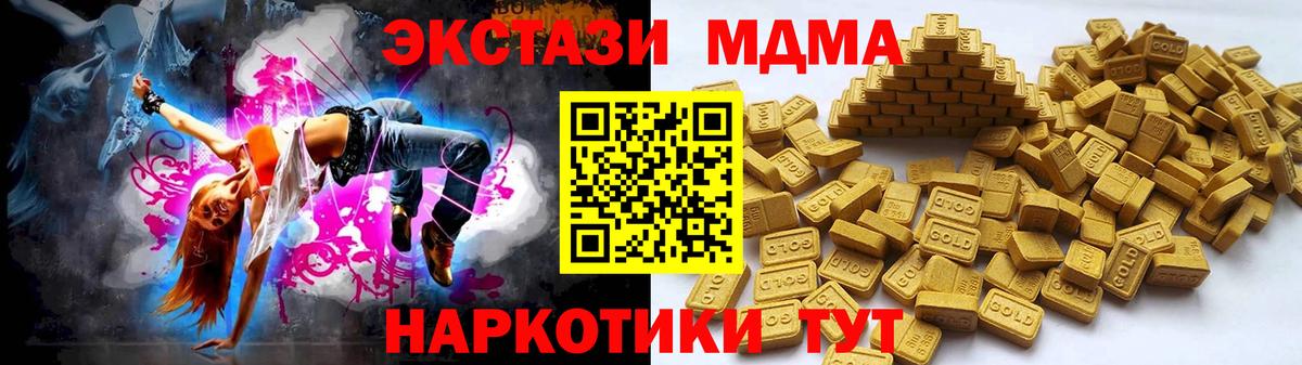 Ecstasy VHQ  ЭКСТАЗИ ешки  Абакан  Вход с VPN 
