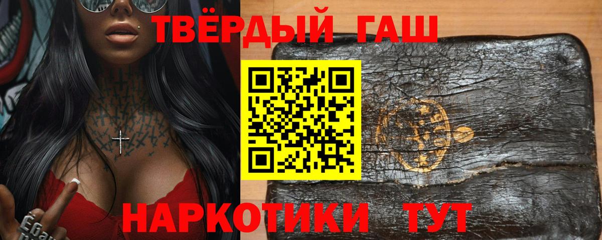 закладки  Гашиш Ice-O-Lator  ГАШ  Вход с VPN  Абакан  ГАШИШ Cannabis 