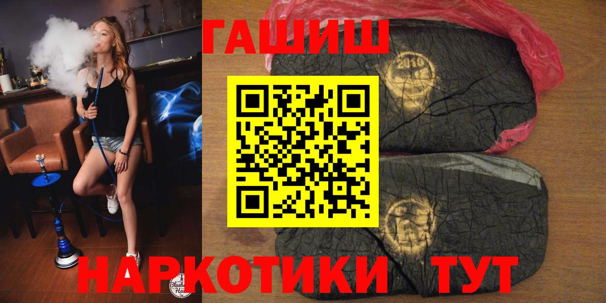  КОКАИН Абакан