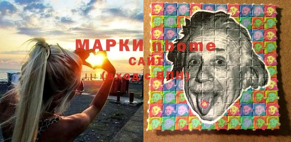 марки nbome Липки