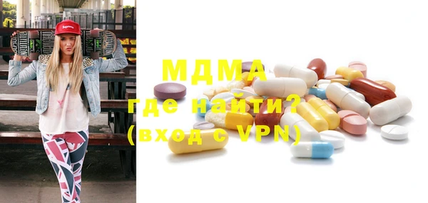 мяу мяу кристалл Лихославль