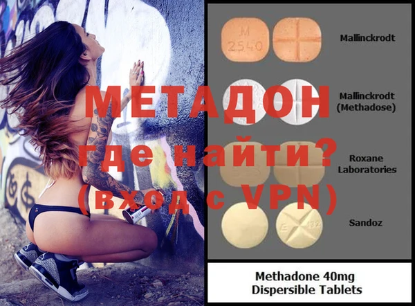 мяу мяу кристалл Лихославль