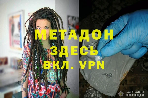 героин Лиски