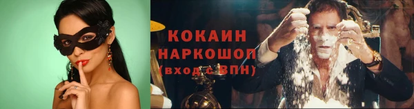 мяу мяу кристалл Лихославль