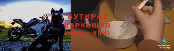 амфетамин Ладушкин