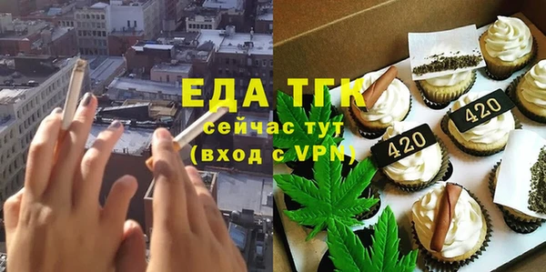 амфетамин Ладушкин