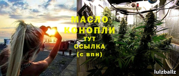 метадон Куйбышев
