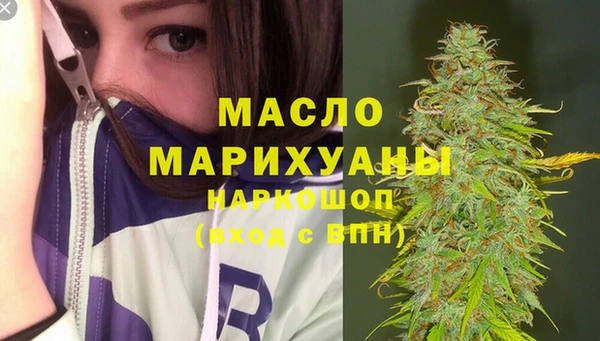 мяу мяу кристалл Лихославль