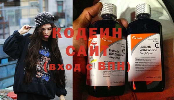 мяу мяу кристалл Лихославль
