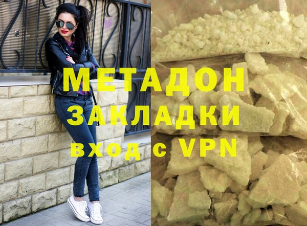 мяу мяу кристалл Лихославль