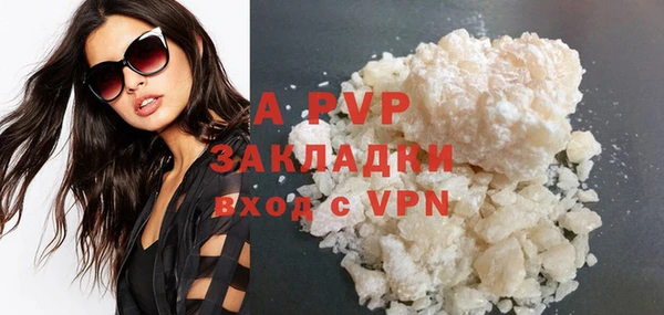 ALPHA PVP Лабытнанги