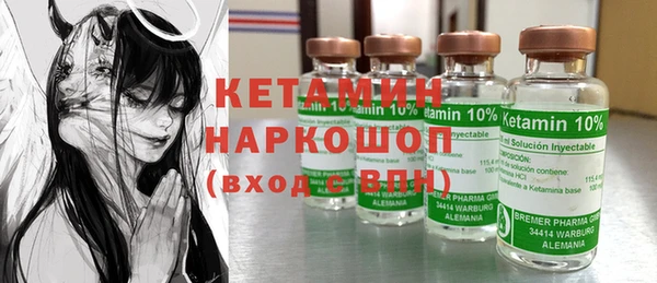 марки nbome Липки