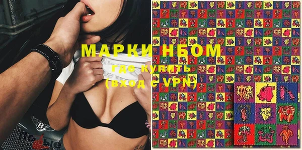 марки nbome Липки