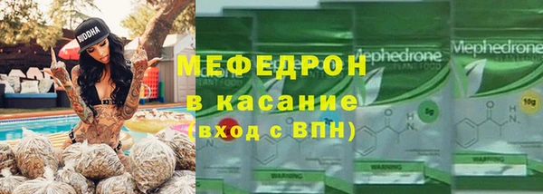 мяу мяу кристалл Лихославль