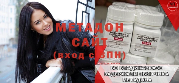 амфетамин Ладушкин
