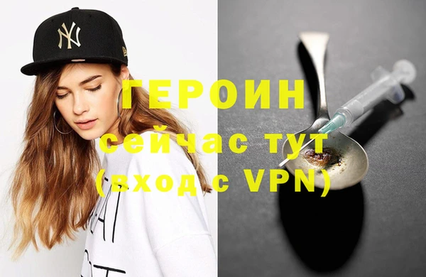 героин Лиски