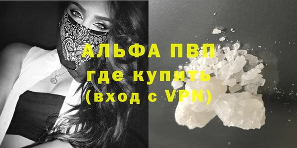 амфетамин Ладушкин