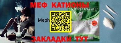 мдма Абакан