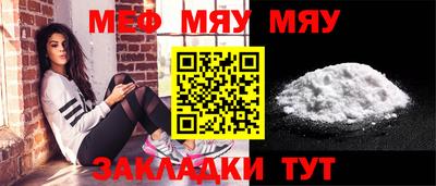 соль курить ск Азнакаево