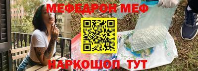 мдма Абакан
