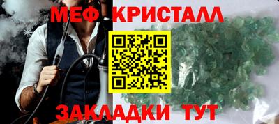 мдма Абакан