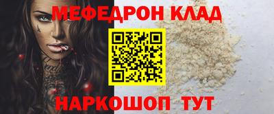 спайс Азнакаево