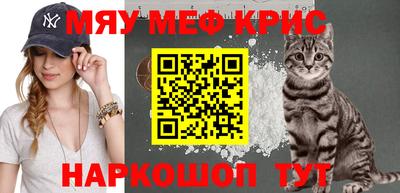 кокаин перу Абакан