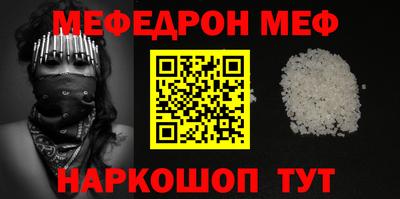 спайс Азнакаево