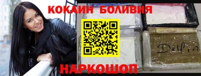 спайс Азнакаево