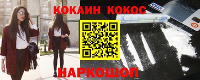 индика Абинск