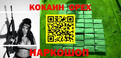 индика Абинск