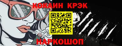 спайс Азнакаево