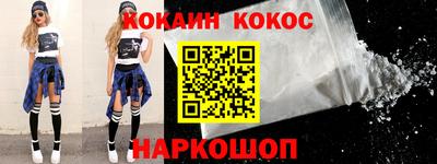 индика Абинск