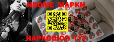 спайс Азнакаево