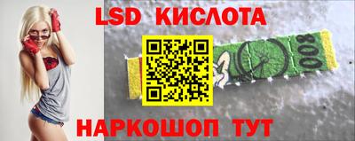 индика Абинск