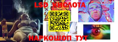индика Абинск
