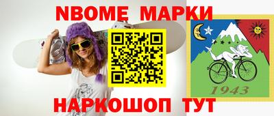 спайс Азнакаево