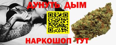 спайс Азнакаево