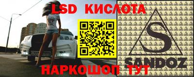 спайс Азнакаево