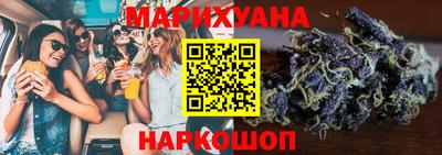 спайс Азнакаево