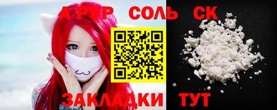 кокаин перу Абакан