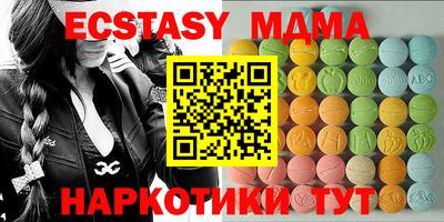 спайс Азнакаево