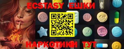 мдма Абакан