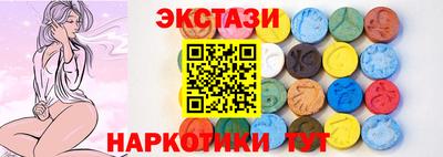 мдма Абакан
