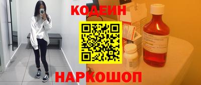 спайс Азнакаево