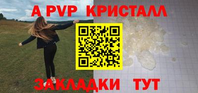 спайс Азнакаево